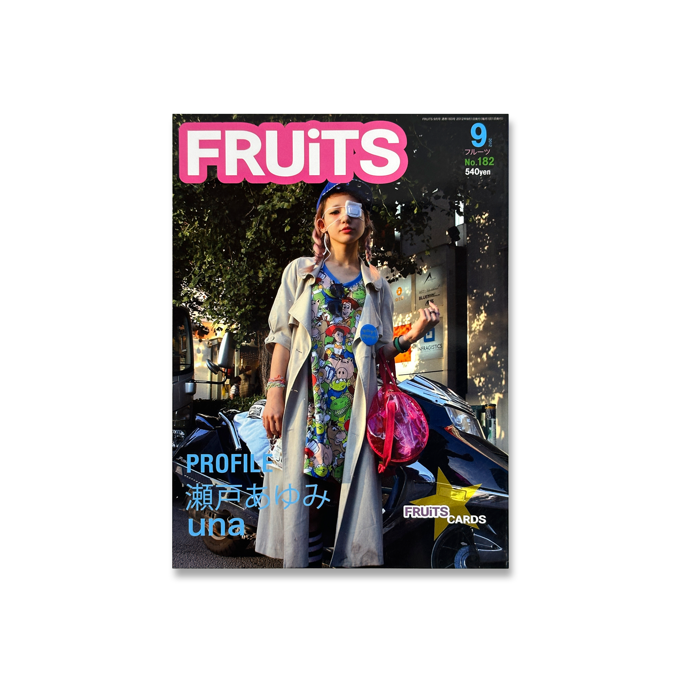 FRUiTS Magazine No.182