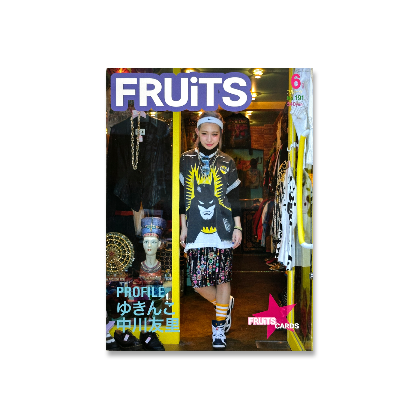 FRUiTS Magazine No.191