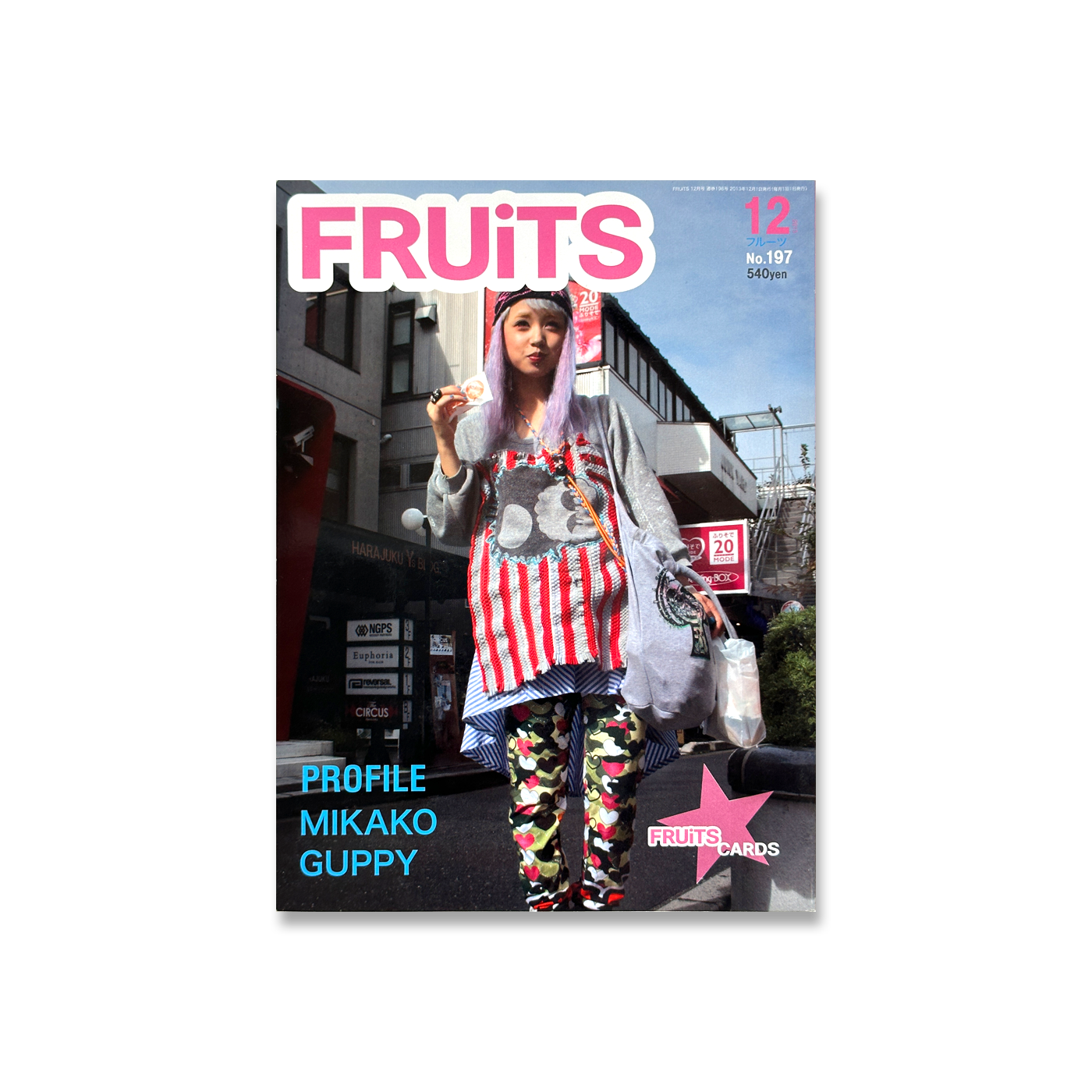 FRUiTS Magazine No.197