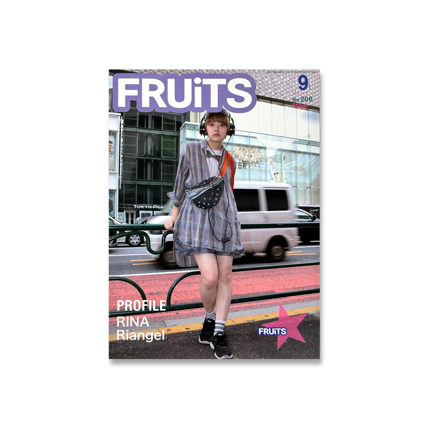 FRUiTS Magazine No.206