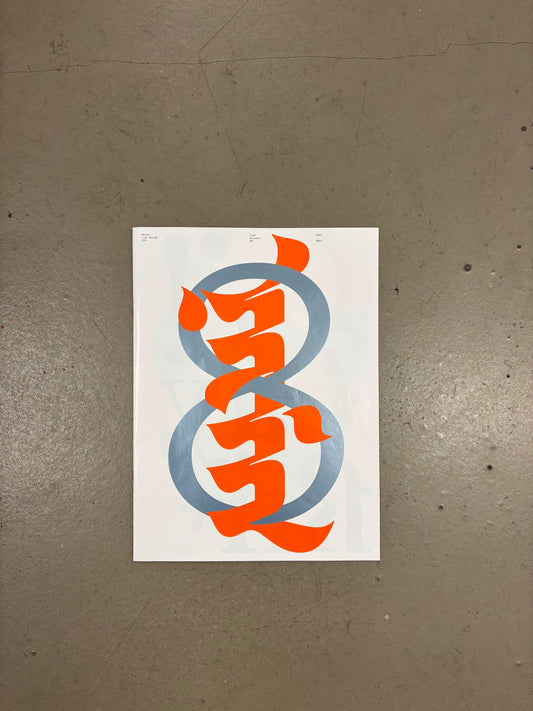 Type Bulletin #8