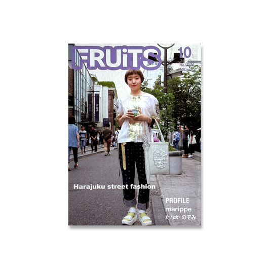 FRUiTS Magazine No.229